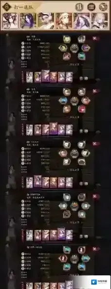 阴阳师sp大蛇道馆阵容是什么 阵容搭配分享