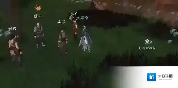 逆水寒魔爪