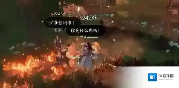 逆水寒接取