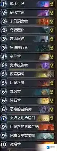炉石传说奇迹法卡组介绍 奇迹法卡组带什么牌