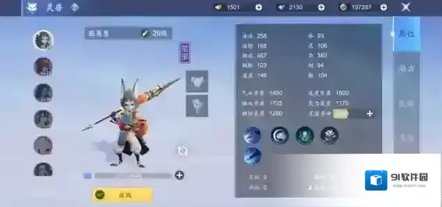 梦幻新诛仙怎么洗变异 变异宝宝攻略分享