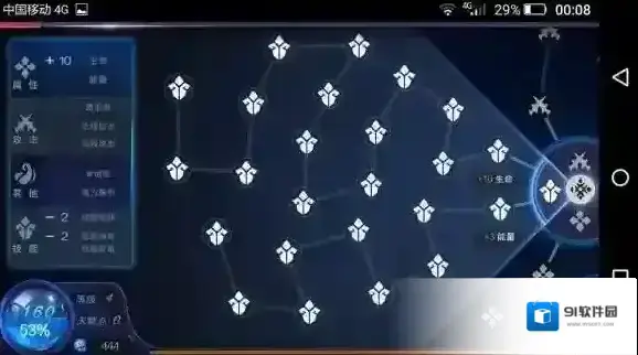 秘海：古神遗迹升级