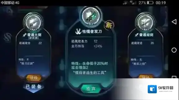 秘海：古神遗迹新手