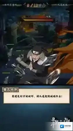火影忍者木叶高手神器