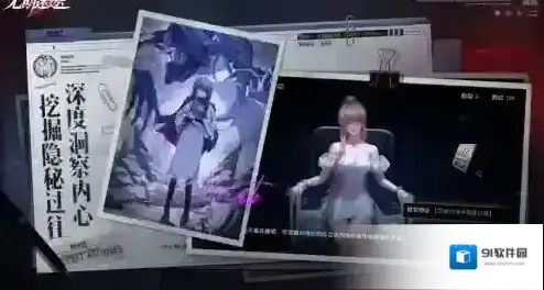 无期迷途卡蒂