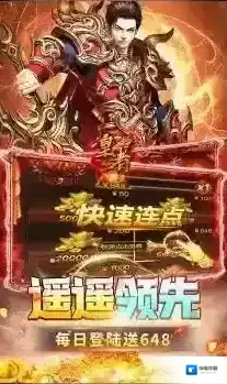 皇者玩家