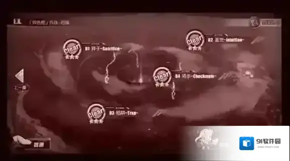 碧蓝航线异色格活动A1-A4全图攻略 A图简单模式攻略