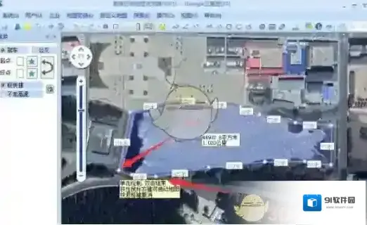 奥维互动地图想要