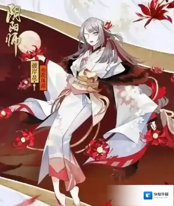 阴阳师彼岸花新皮肤赤花珠蕊 赤花珠蕊皮肤外观及获取方式