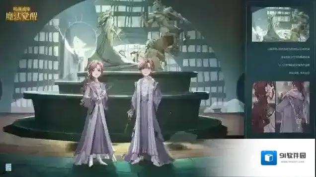 哈利波特魔法觉醒银白