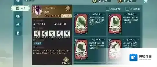 方寸对决白虹