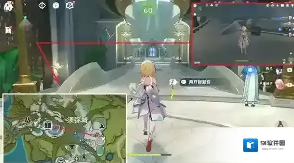 原神水面