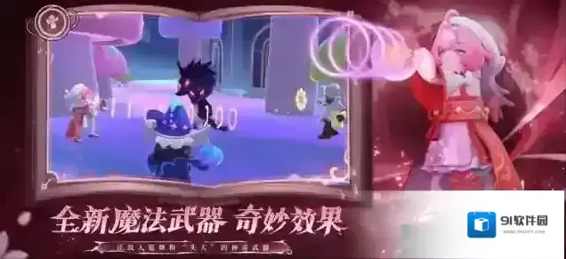 香肠派对点击
