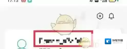 扇贝单词个人主页