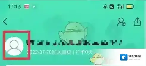 扇贝单词页面