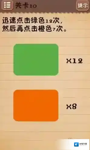 史上最囧游戏4点击