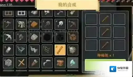 奶块种植