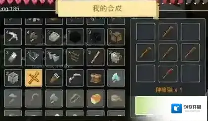 奶块百香果