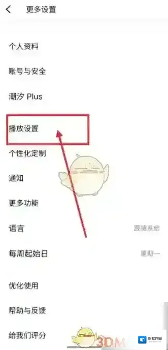 潮汐点击