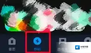 应用宝优先