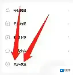 潮汐振动