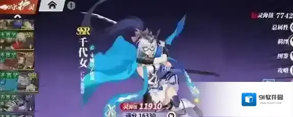 镇魂街武神觉醒主公
