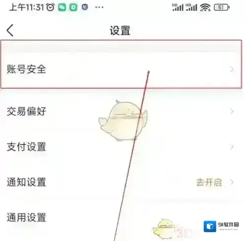 C5GAME主界面