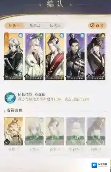 代号鸢回合