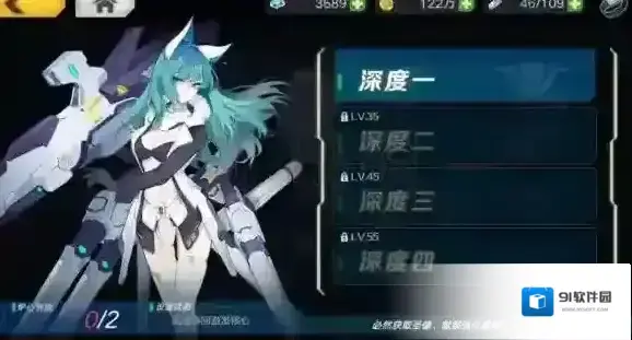 魔女兵器魔女