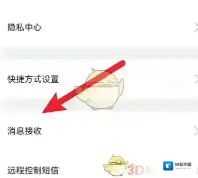 特斯拉提醒