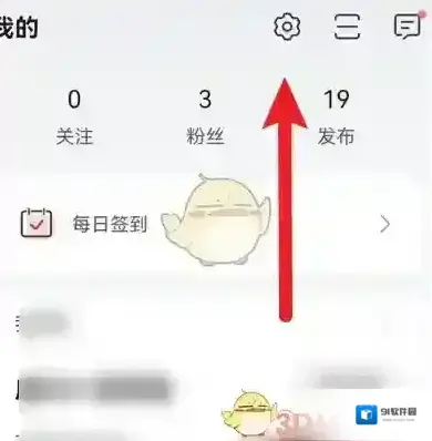 特斯拉点击