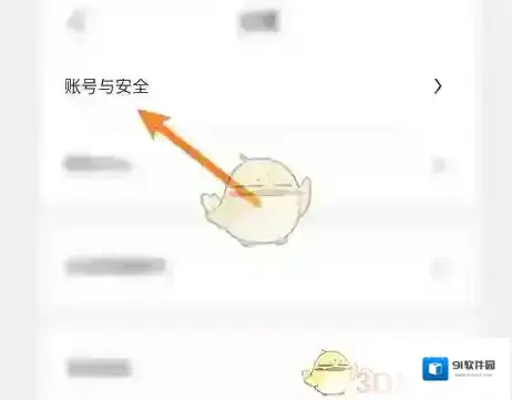 特斯拉选项