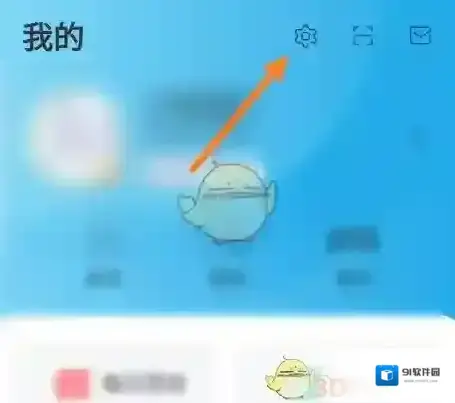 特斯拉账号注销
