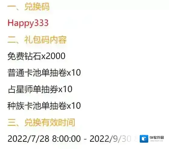 剑与远征中文版是什么