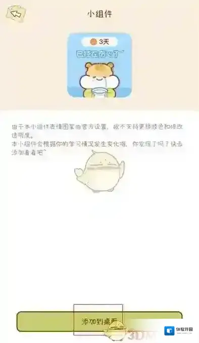奶酪单词奶酪