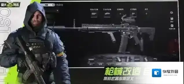 萤火突击玩家