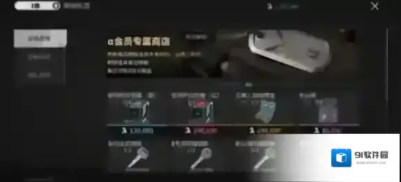 萤火突击突击