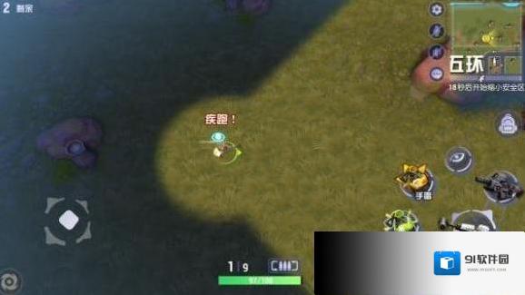 王牌猎手玩法