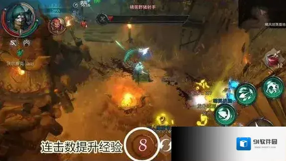 暗黑之书天使
