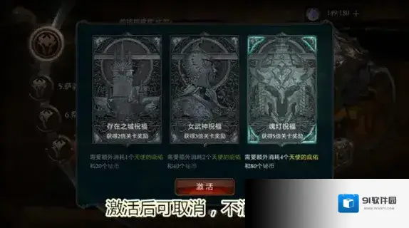 暗黑之书黑之书