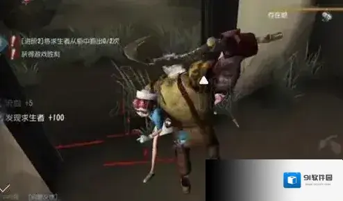 第五人格人类