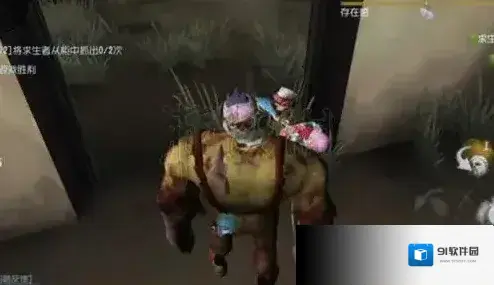 第五人格屠夫