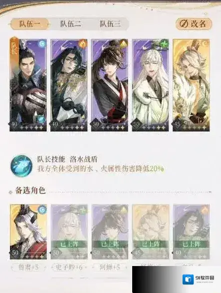 代号鸢狮子喵