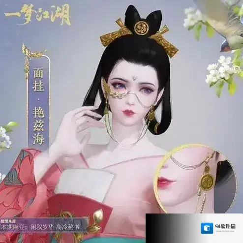 一梦江湖哔哩哔哩版西域