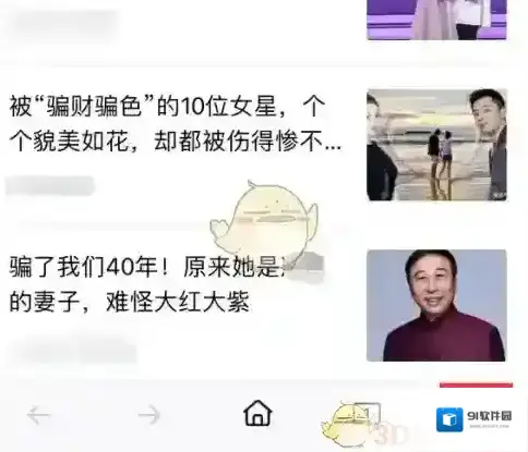 火狐浏览器历史记录