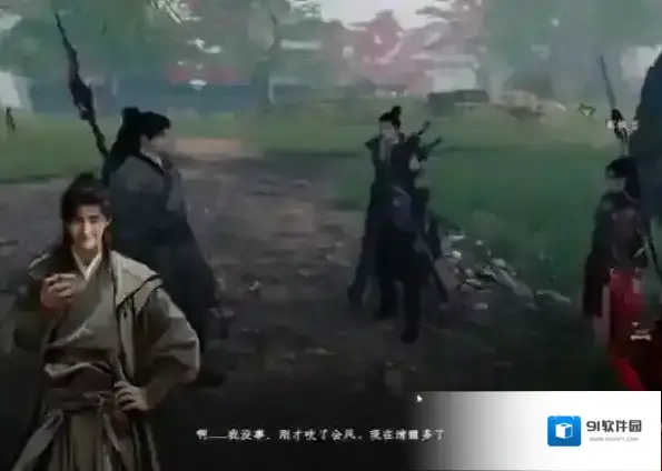 下一站江湖Ⅱ夫人