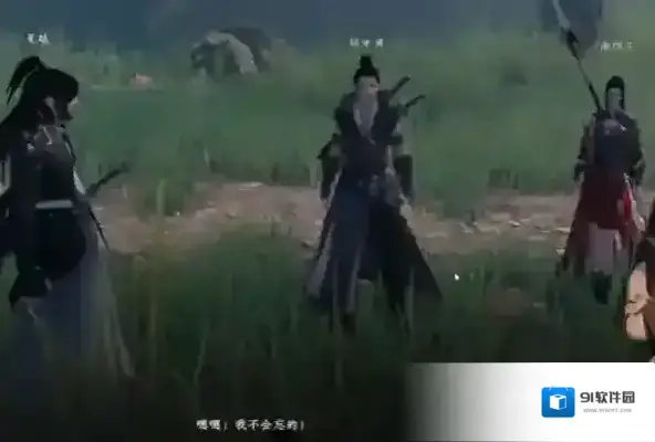 下一站江湖Ⅱ云潇