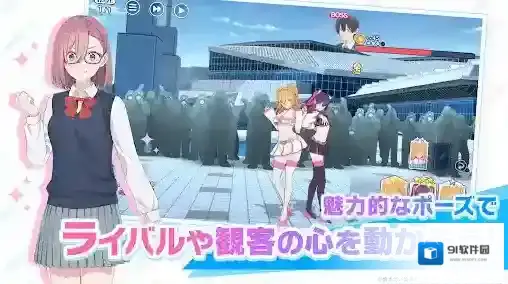 2.5次元的诱惑手游截图3