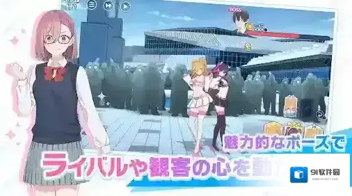 2.5次元的诱惑诱惑