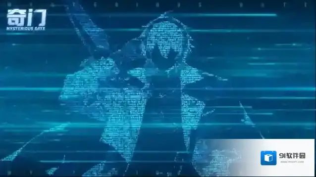 奇门手游截图1